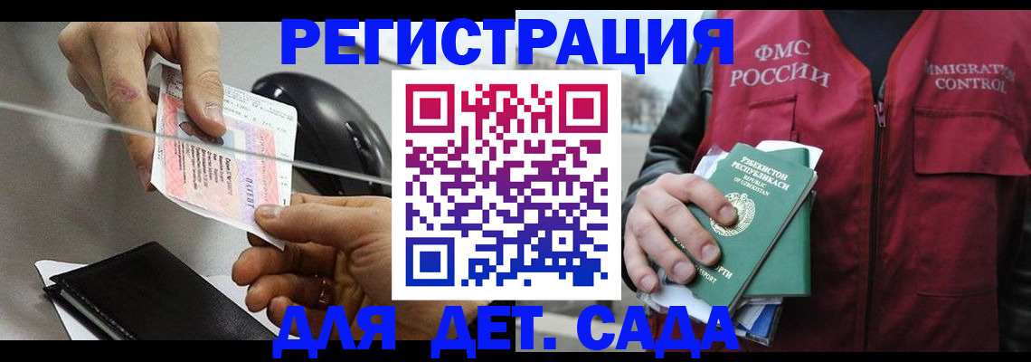 прописка поиск в Осинниках